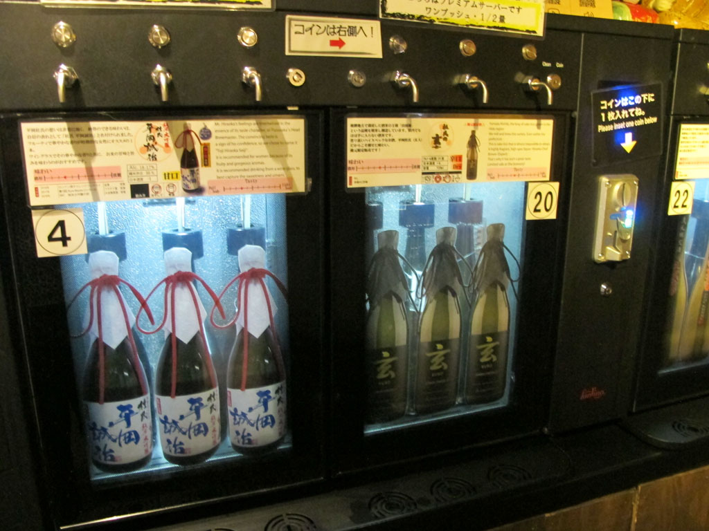 Sake Dispensers